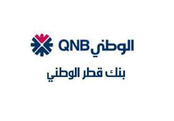 رئيس بنك قطر الوطني 2 6 مليار دولار قيمة العلامة التجارية للمجموعة