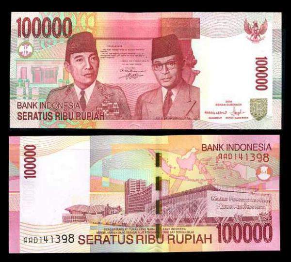 الروبية الإندونيسية تلامس أدنى مستوياتها منذ عام 2008 أمام الدولار