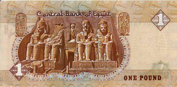 الجنيه المصري يعاود الهبوط أمام الدولار