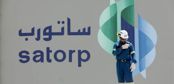 شركة أرامكو توتال العربية ساتورب تخسر 493 مليون ريال في الربع الثالث