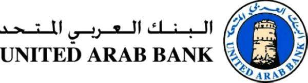 البنك العربي المتحد يعلن عن استقالة المدير التنفيذي بالإنابة